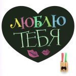 Магнитная доска на холодильник Melompo heart мини