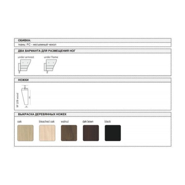 Диван GIORGIO — изображение 12