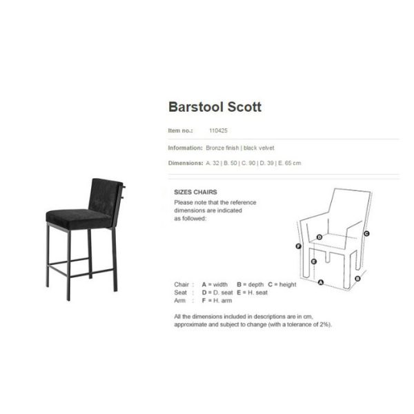 Барный стул темно-бронзового цвета  — изображение 3