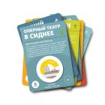 Карта travel map kids sights — изображение 11