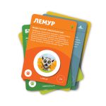 Карта travel map kids animals — изображение 10