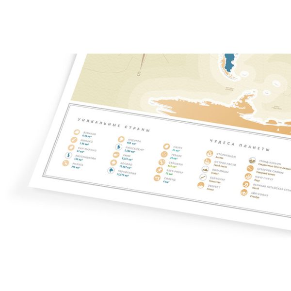 Карта travel map gold world ru — изображение 30