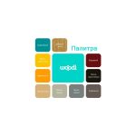 Стул барный WOODI BOOSE — изображение 2