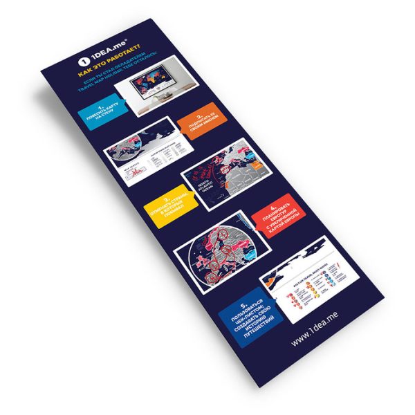 Карта travel map holiday world — изображение 26