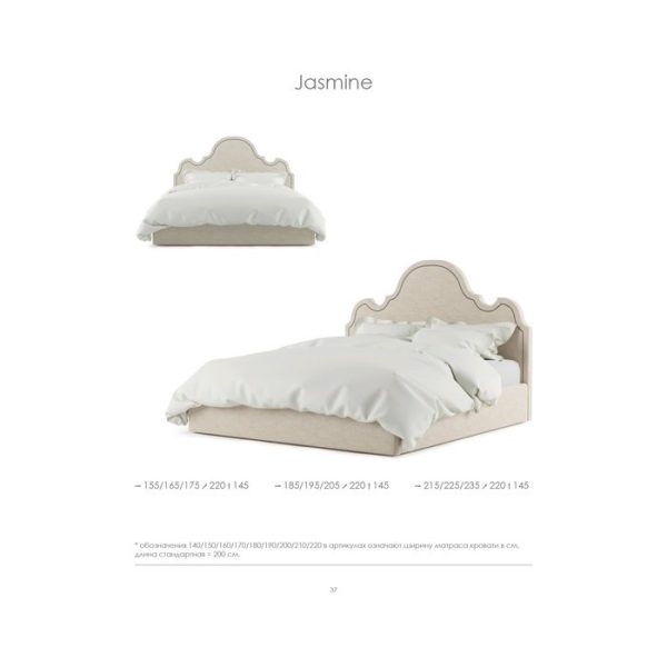 Кровать Jasmine Bed  140х200 см 150х200 см 160х200 см — изображение 3
