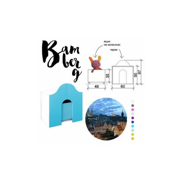 ШКАФ - ГАРАЖ Little Street БАМБЕРГ — изображение 4