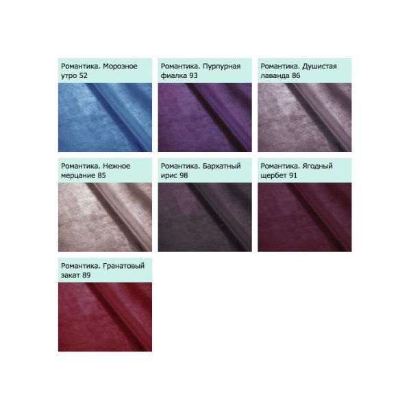 2623product_gallery_photo_1dbef2ae-9f7b-4dee-814b-fac439fa572f.jpg Диван Tufty-Time Sofa Blue Шерсть   — изображение 9