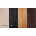 Стол журнальный  Sanders из массива дуба светлый — изображение 2