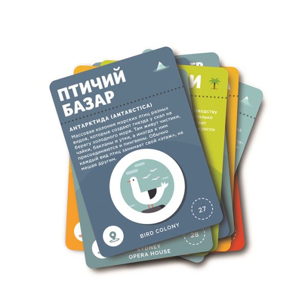 Карта travel map kids sights — изображение 12