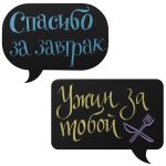 Магнитная доска на холодильник Melompo chat мини