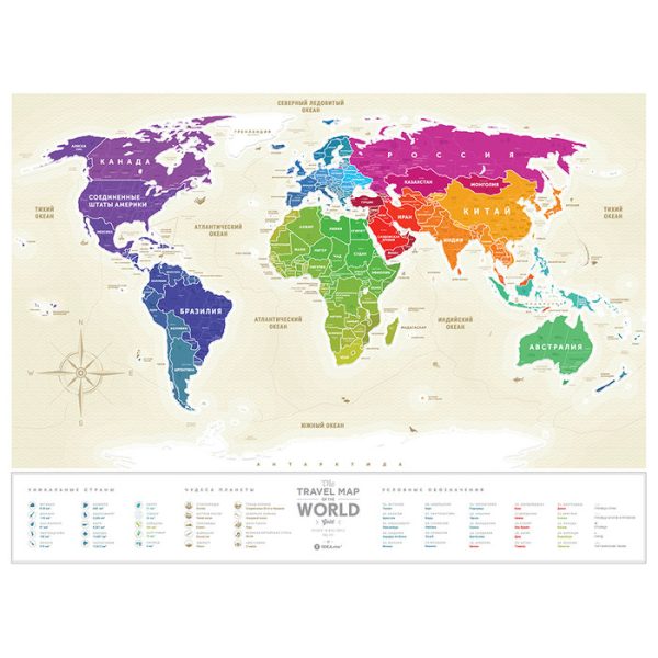 Карта travel map gold world ru — изображение 24