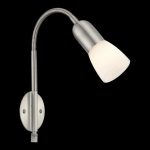 Спот Globo Cathy 