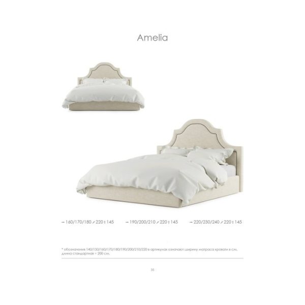 Кровать Amelia Bed 200х200 см  210х200 см 220х200 см — изображение 4
