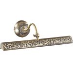 Подсветка для картин Odeon  Pola