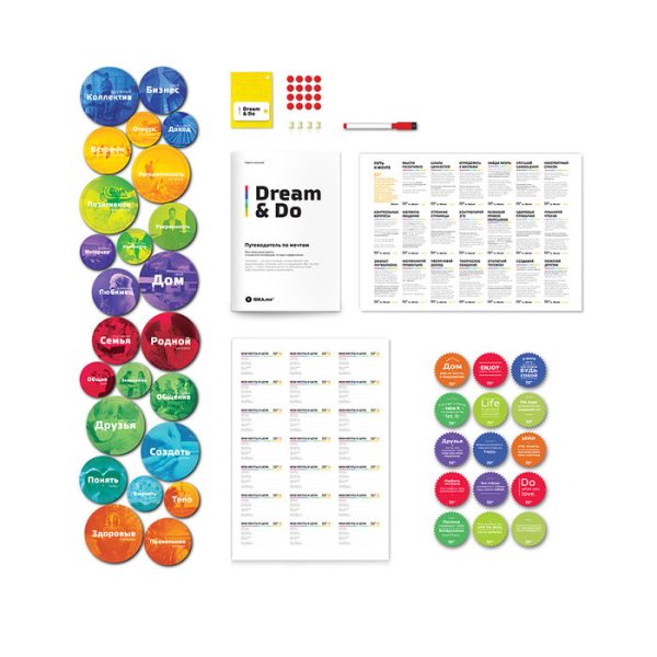 Карта желаний dream&do — изображение 26