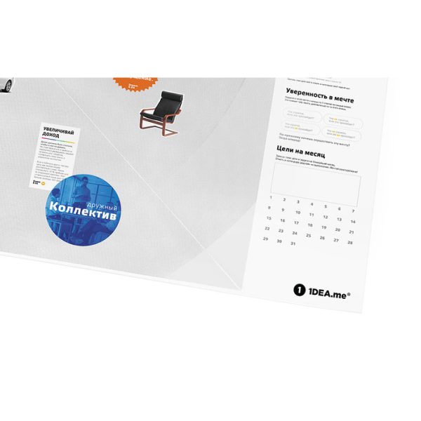 Карта желаний dream&do — изображение 17