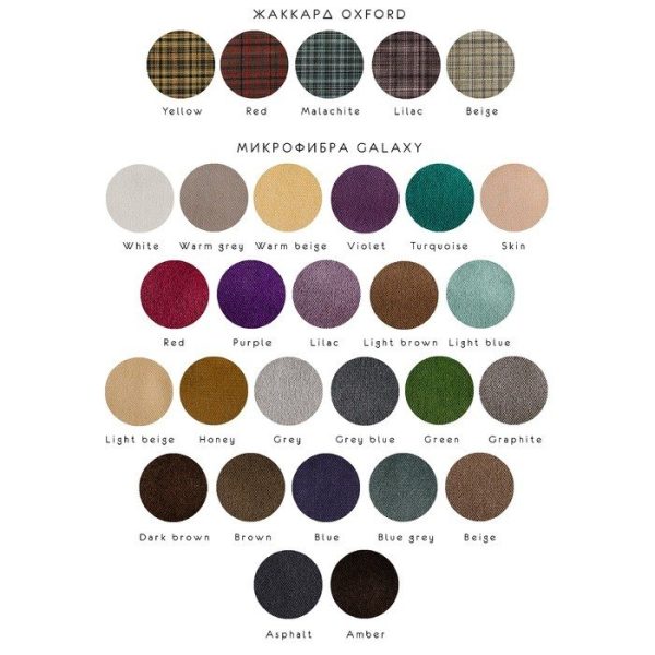 Стул барный  Rectangle — изображение 5