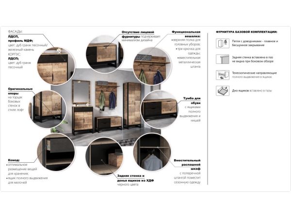 Комод «Стокгольм» 2д1ящ, Дуб гранж песочный/Железный камень — изображение 5