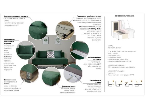 Диван «Глория», Amigo grey — изображение 6