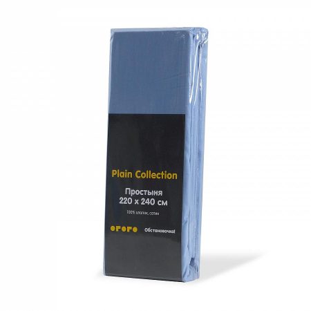 Простыня Plain Collection 220х240