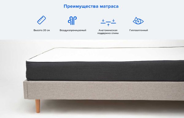 Матрас Blue Sleep Concept, коллекция "Блу слип Концепт" 160*20*200, Ткань, Пеноматериал, Черный — изображение 2