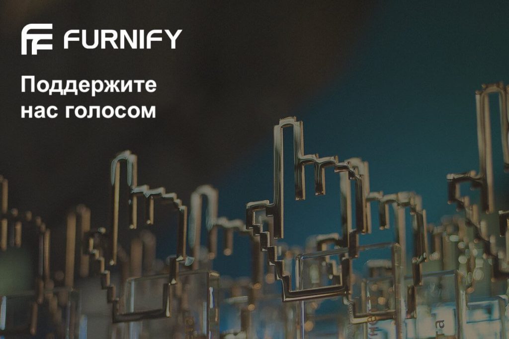 поддержите нас в рейтинге рунета