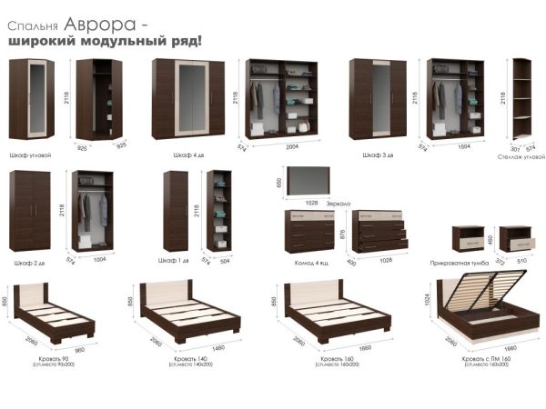 Зеркало «Аврора», Дуб венге — изображение 5