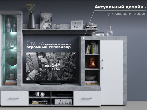 Стенка «Джерси», Дуб Ателье светлый — изображение 3