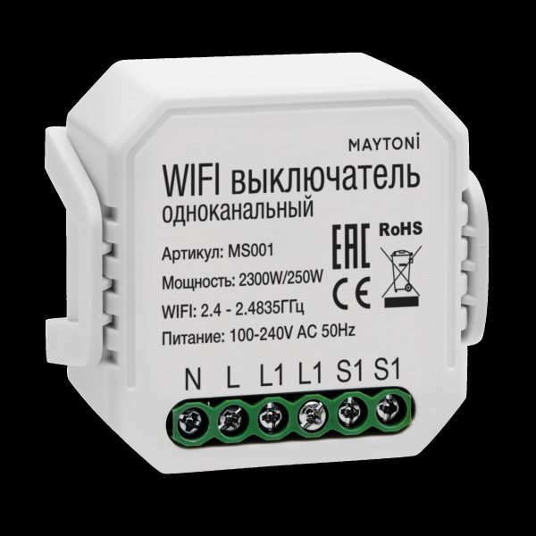 WIFI модуль Technical MS001 — изображение 3