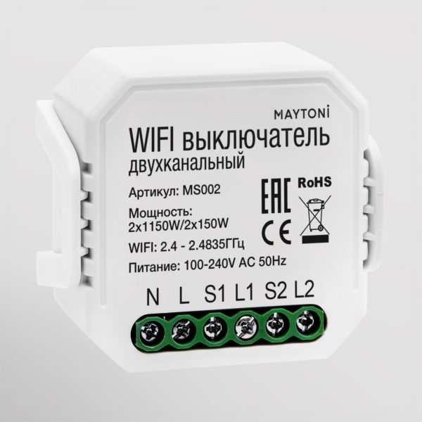 WIFI модуль Technical MS002 — изображение 2