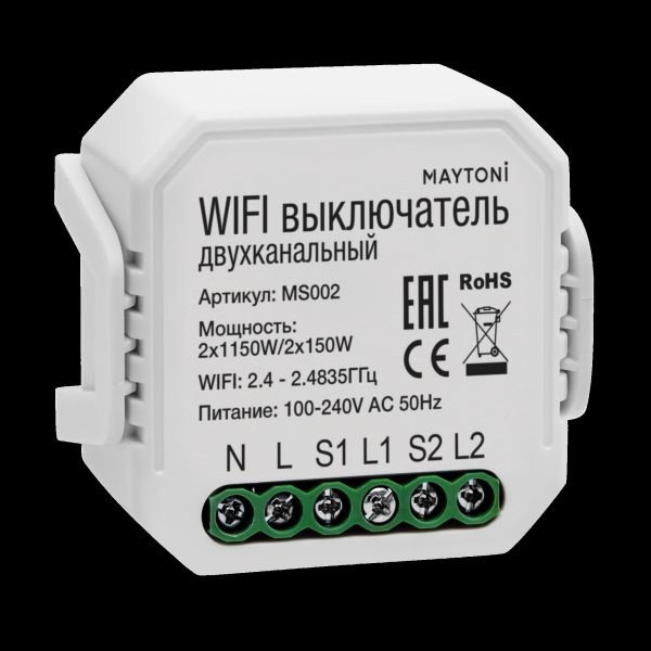 WIFI модуль Technical MS002 — изображение 3