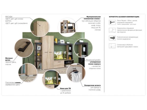 Стенка «Торонто», Дуб Сонома/венге — изображение 3