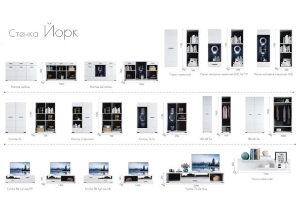 Комод «Йорк» 2д, Белый/белый глянец — изображение 4