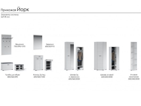 Шкаф «Йорк» 2д, Белый/белый глянец — изображение 4