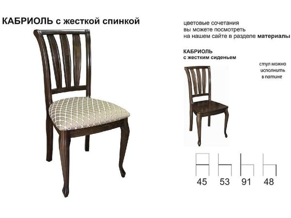 орех темный