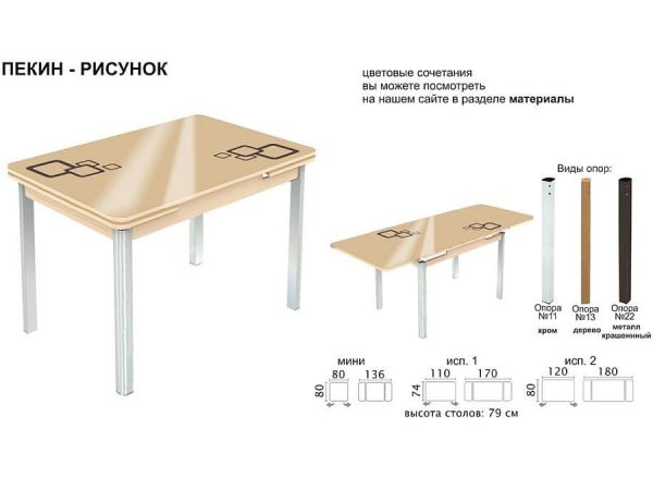 стекло Молочный/каркас Дуб выбеленный