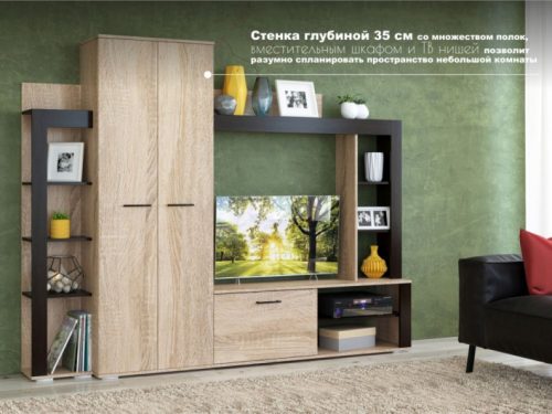 Стенка «Торонто»