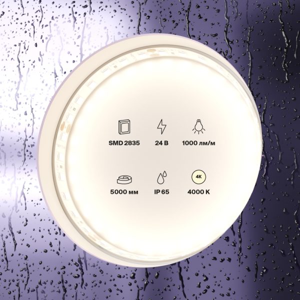 Светодиодная лента Led Strip 10146 — изображение 3