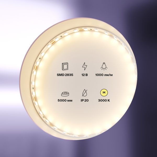 Светодиодная-лента-Led-Strip-20010-2 Светодиодная лента Led Strip 20010 — изображение 3