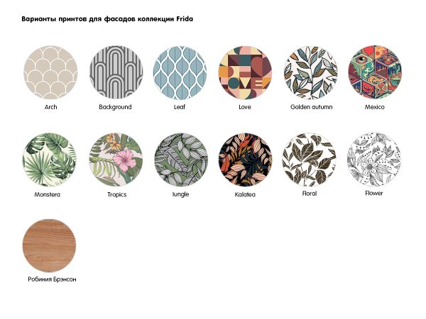 Сервант Frida черный, робиния брэнсон — изображение 4