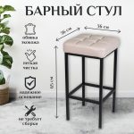каркас черный матовый