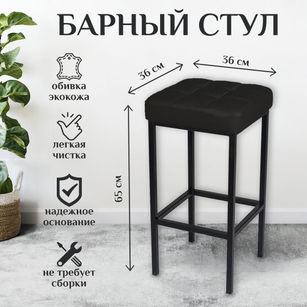 каркас черный матовый