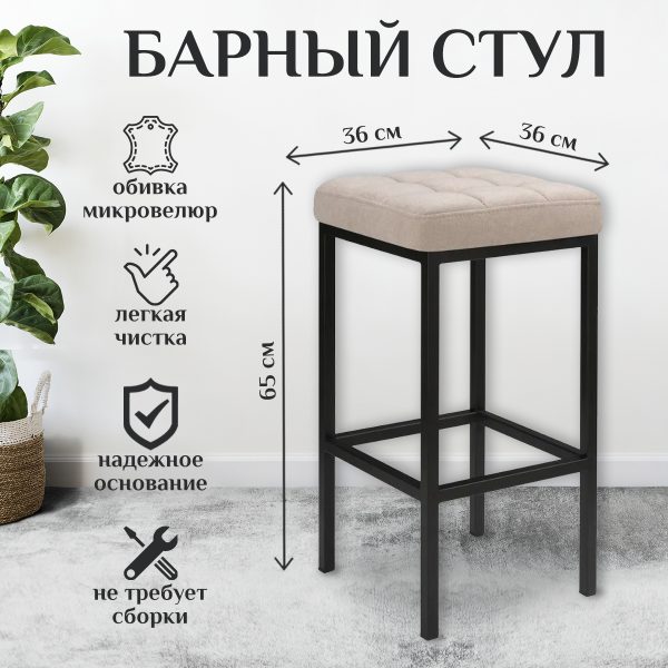 каркас черный матовый