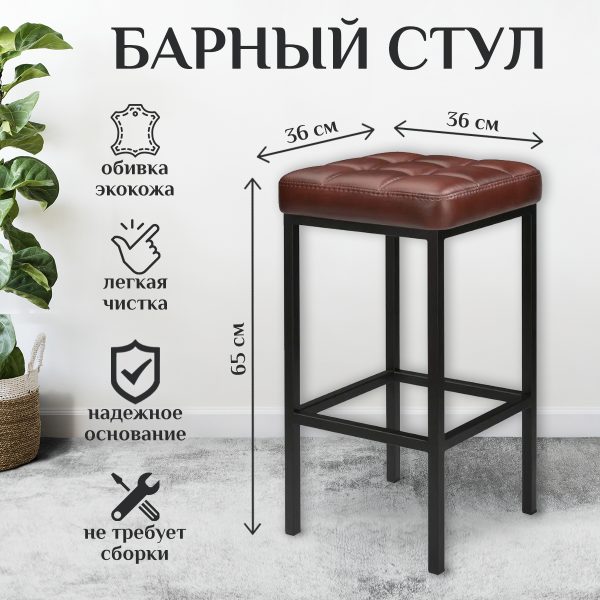 каркас черный матовый