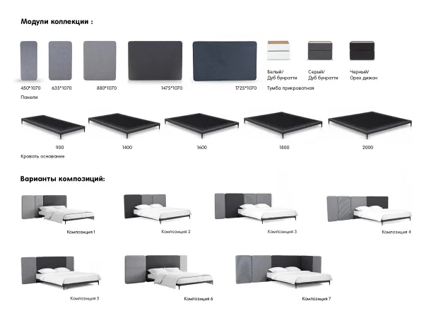 Кровать Licata основание 900 — изображение 2