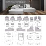 Пенополиуретан