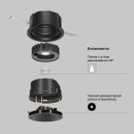 Встраиваемый светильник Technical DL057-10W4K-B — изображение 2