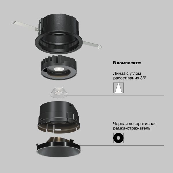 Встраиваемый-светильник-Technical-DL057-10W4K-B-1 Встраиваемый светильник Technical DL057-10W4K-B — изображение 2