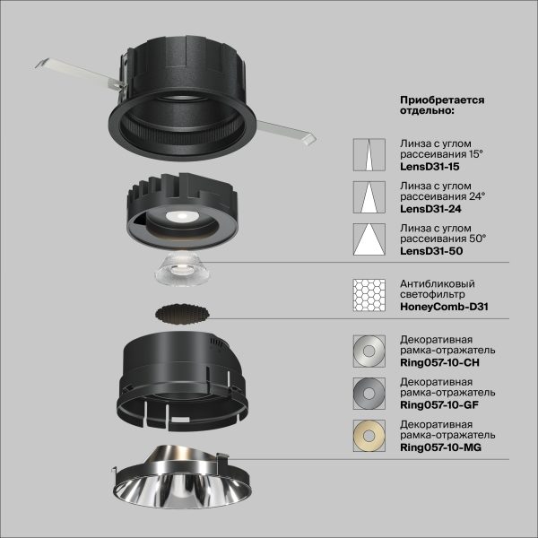 Встраиваемый-светильник-Technical-DL057-10W4K-B-2 Встраиваемый светильник Technical DL057-10W4K-B — изображение 3