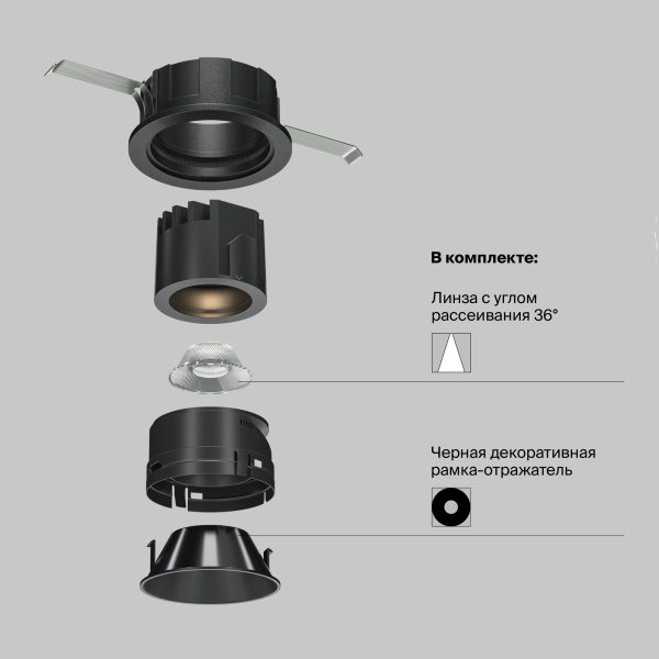 Встраиваемый-светильник-Technical-DL057-7W4K-B-1 Встраиваемый светильник Technical DL057-7W4K-B — изображение 2
